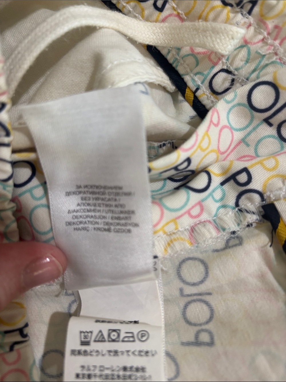 Polo by Ralph Lauren White Multicolor Logo-Print Shorts. Men's Medium. Like new! - Picture 5 of 8